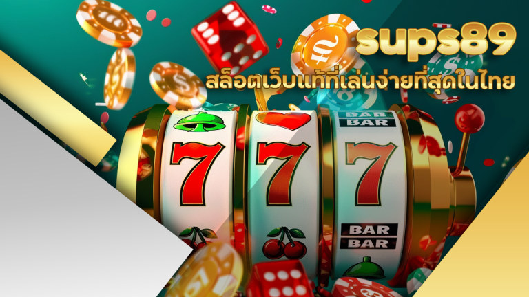 sups89