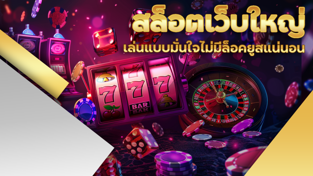 eu9thai55