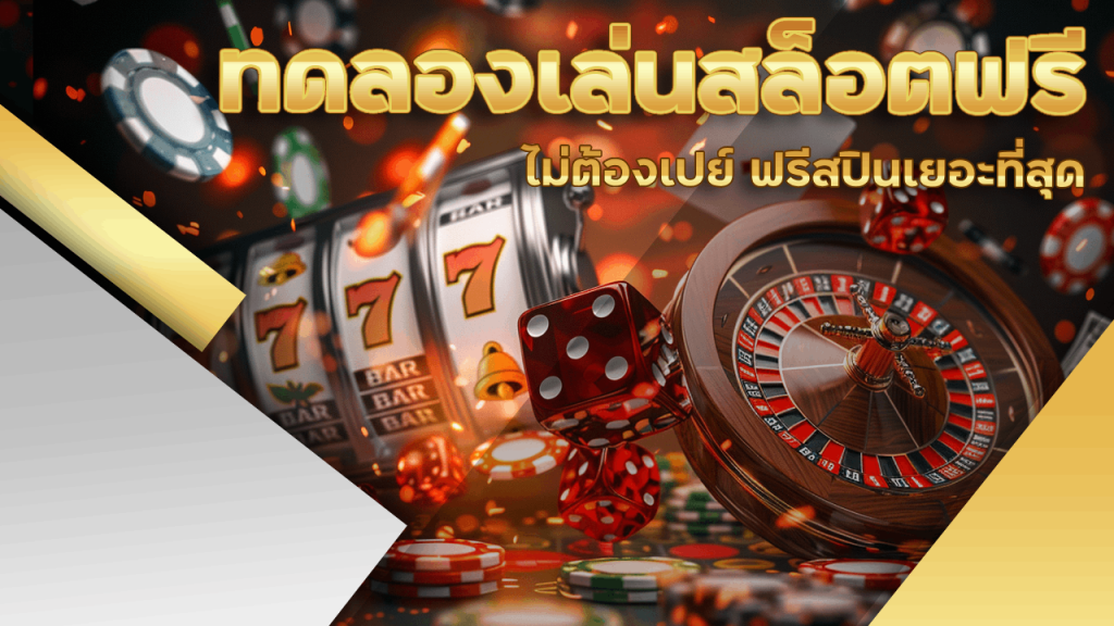 ufabet369