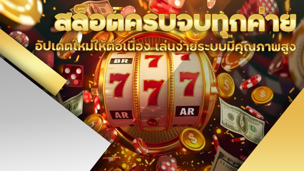 slot1234