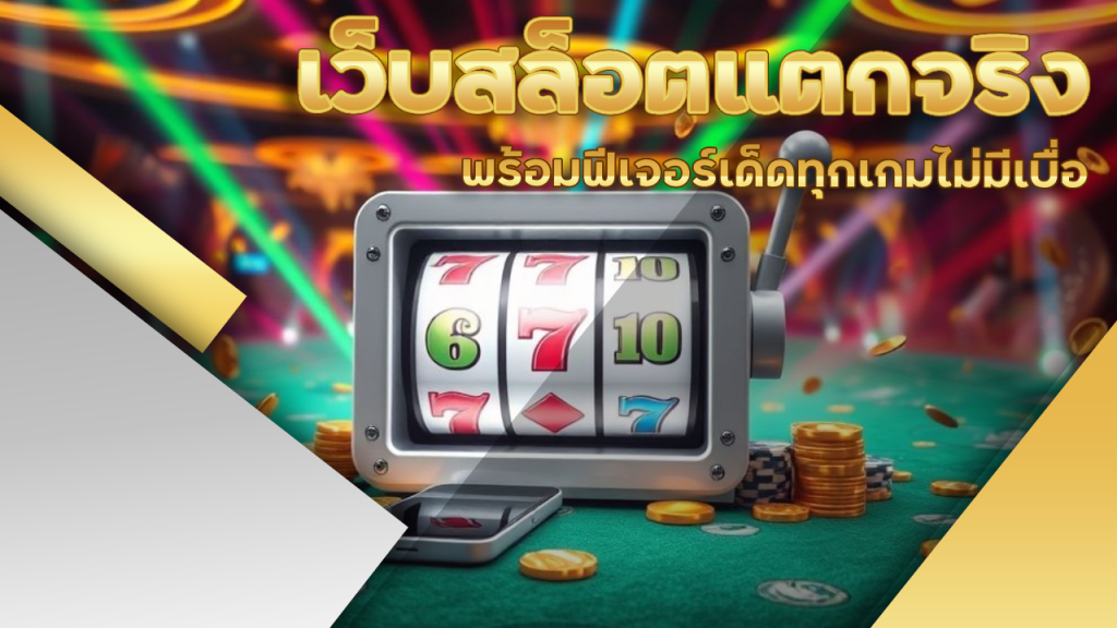 bgslot789