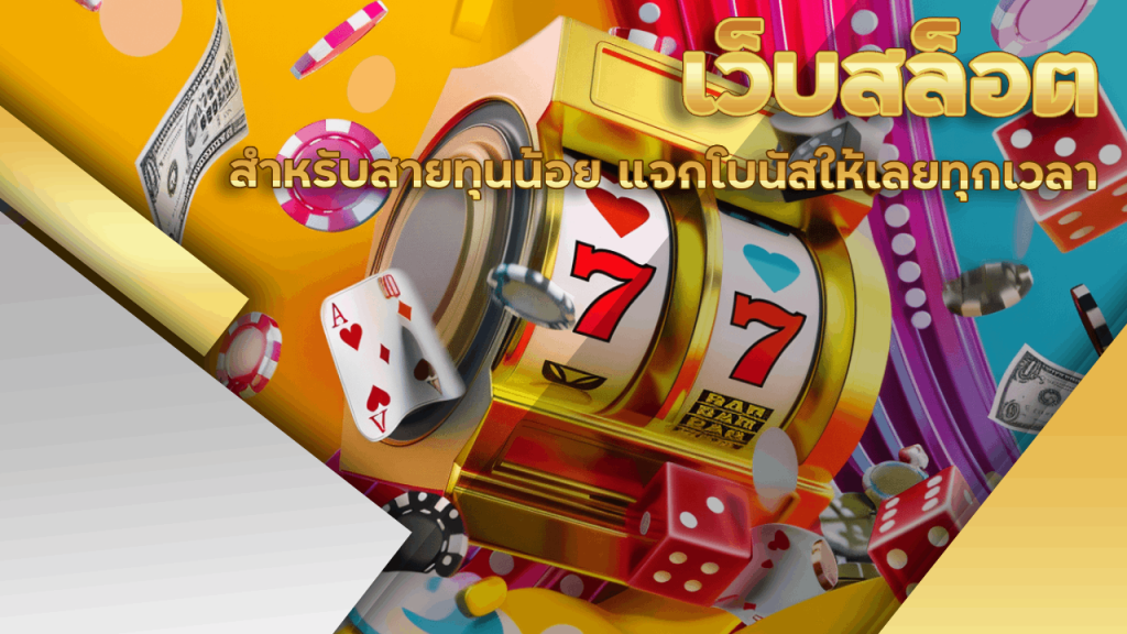 Six9game