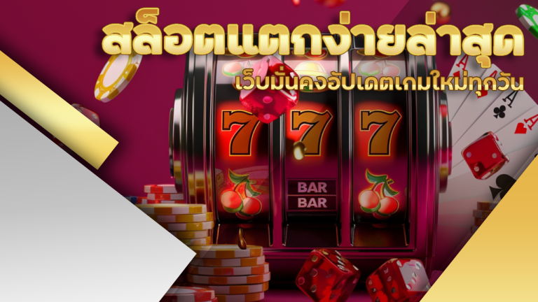 XONEBET