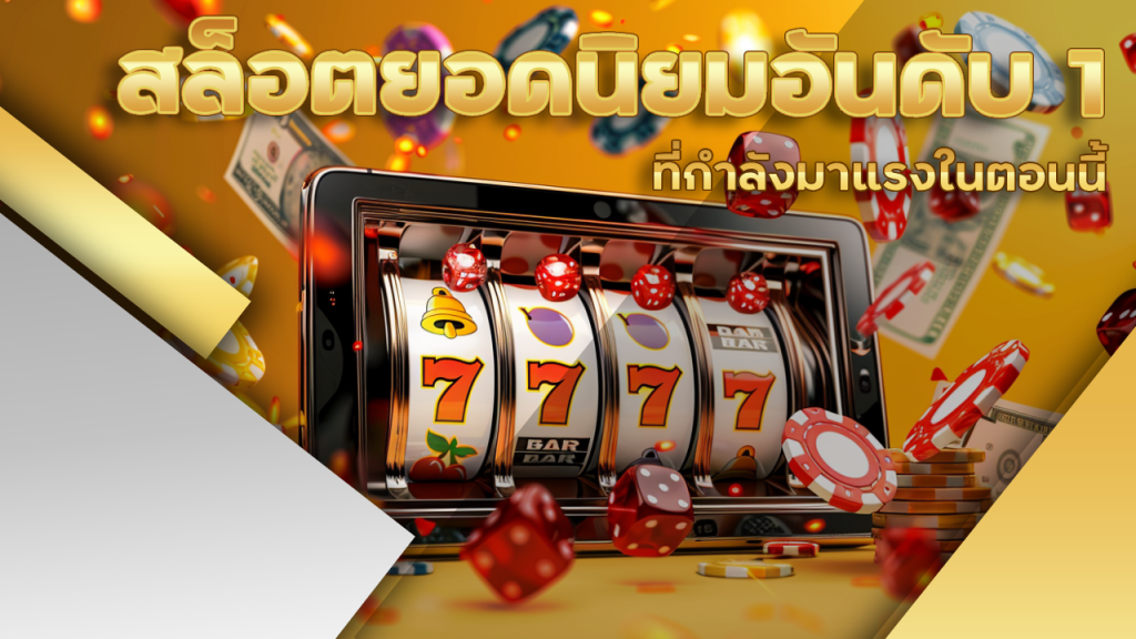 lcb789 สล็อตยอดนิยม