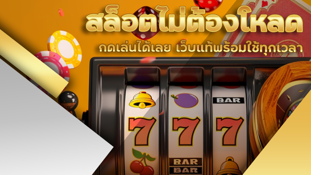 Mcm999bet สล็อตไม่ต้องโหลด