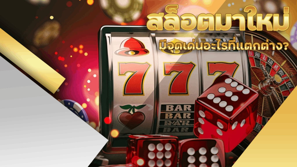 ufa345 สล็อตมาใหม่