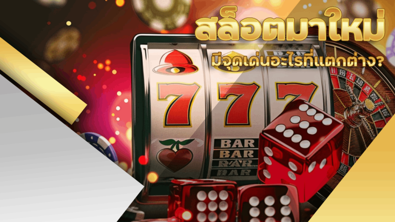 ufa345 สล็อตมาใหม่