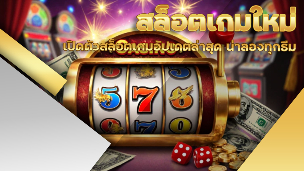 allbet888 สล็อตเกมใหม่