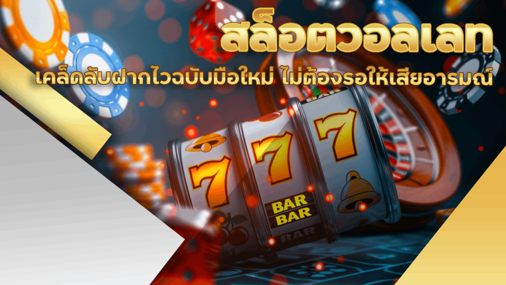 k99k สล็อตวอลเลท