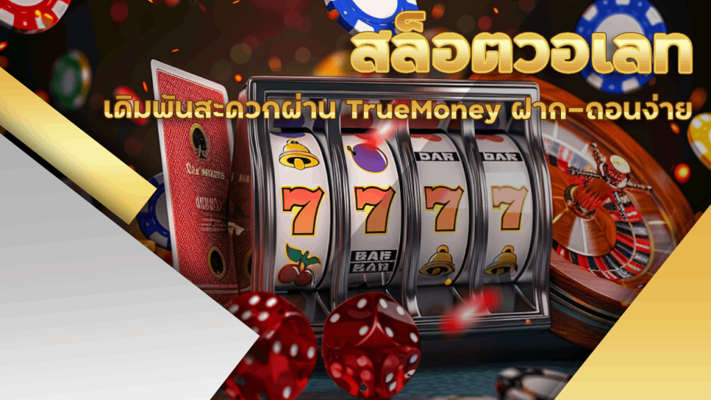 fin999 สล็อตวอเลท