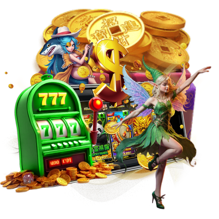 มือใหม่