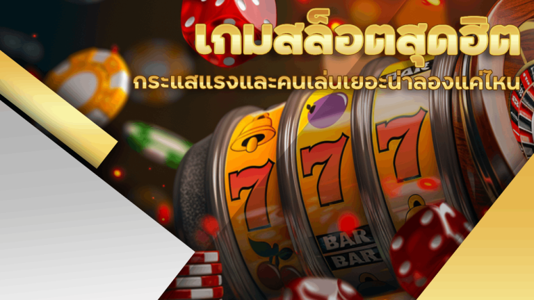 DGS888 เกมสล็อตสุดฮิต